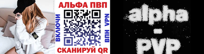 darknet как зайти Алексеевка Alfa_PVP СК