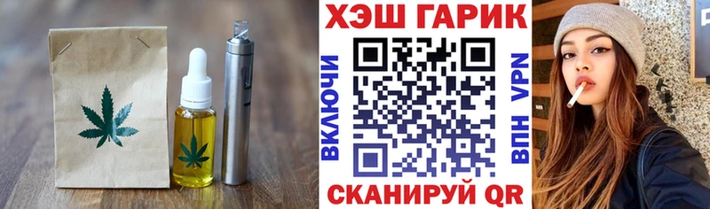 Cannafood марихуана  Алексеевка 