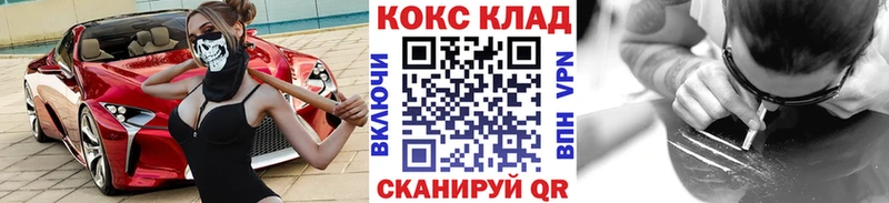 COCAIN 98%  где найти наркотики  Алексеевка 