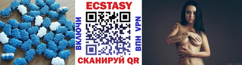 ЭКСТАЗИ MDMA  Алексеевка 