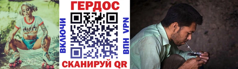 Героин герыч  Алексеевка 
