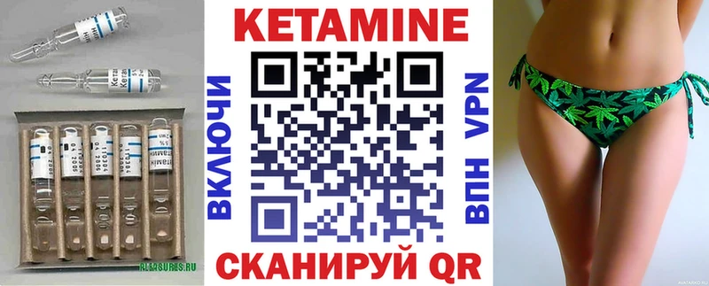 Кетамин VHQ  Алексеевка 