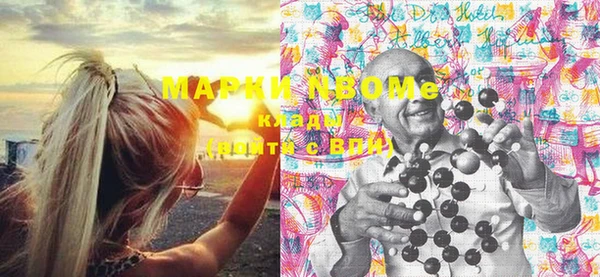 мяу мяу кристалл Нягань