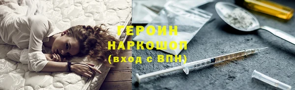 марихуана Абаза