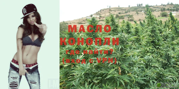 мяу мяу кристалл Нягань
