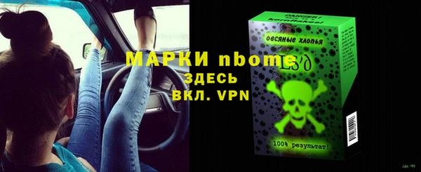 меф Абинск