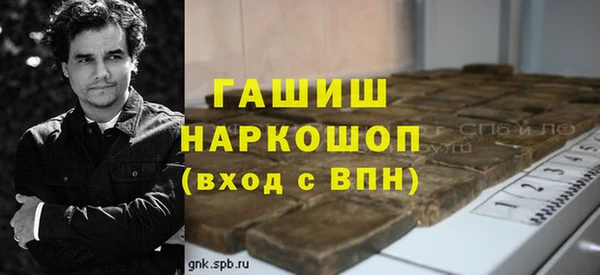 спиды Нязепетровск