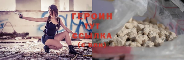 наркотики Няндома
