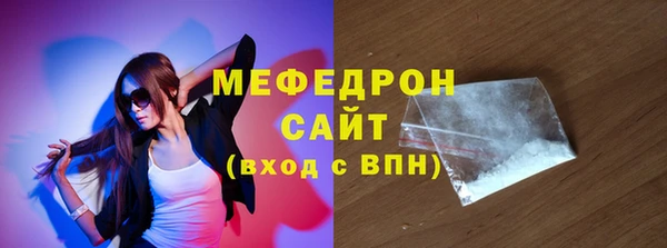 спиды Нязепетровск