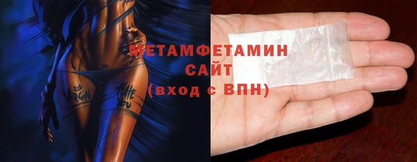 мяу мяу кристалл Нягань