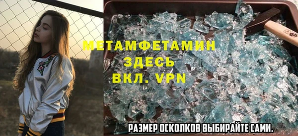 винт Абдулино