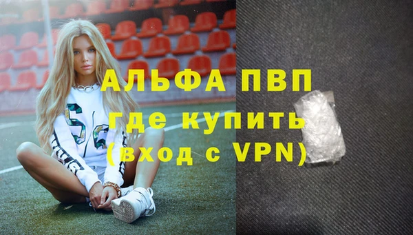 винт Абдулино
