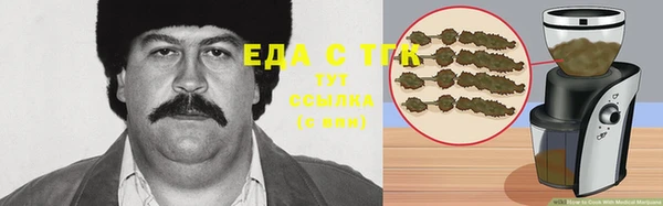 марихуана Абаза