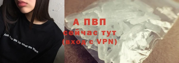 мяу мяу кристалл Нягань