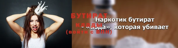 мяу мяу кристалл Нягань