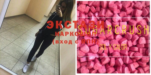 мяу мяу кристалл Нягань
