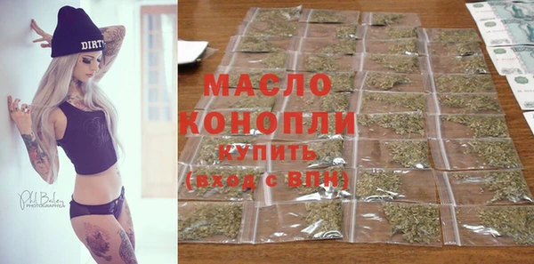 марихуана Абаза