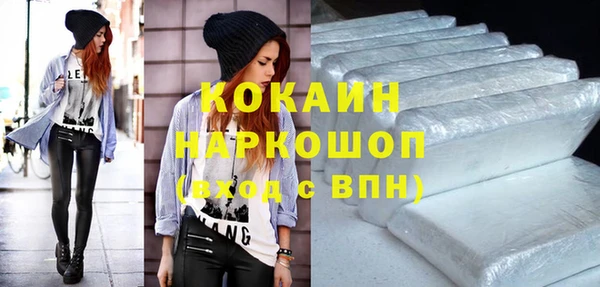 наркотики Няндома