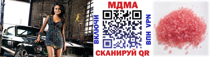 mega как войти Алексеевка МДМА кристаллы где можно купить
