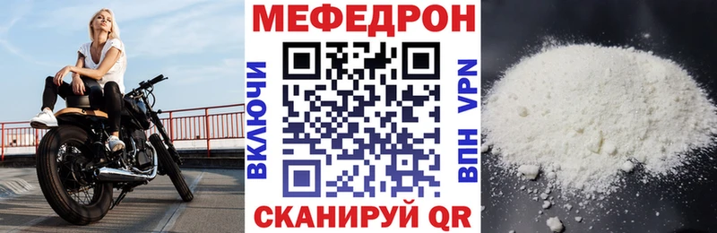 МЕФ кристаллы  гидра   Алексеевка 