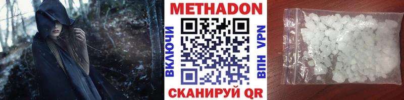 купить наркотики цена  Алексеевка  Метадон белоснежный 