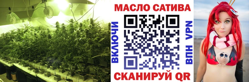 Дистиллят ТГК THC oil  цена наркотик  darknet какой сайт  Алексеевка 